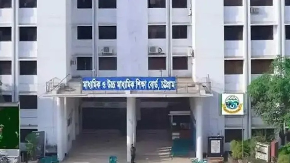 চট্টগ্রামে এসএসসি ফলে বড় ধস, ৮ বিদ্যালয়ে পাস করেনি কেউ