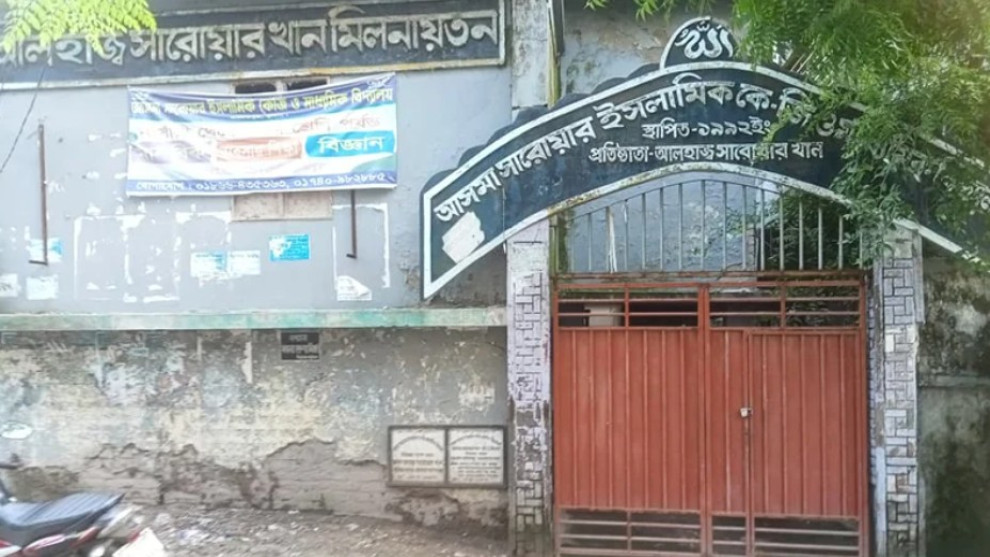 দুই শিক্ষার্থী, ১০ শিক্ষক—তবুও পাস করেনি কেউ