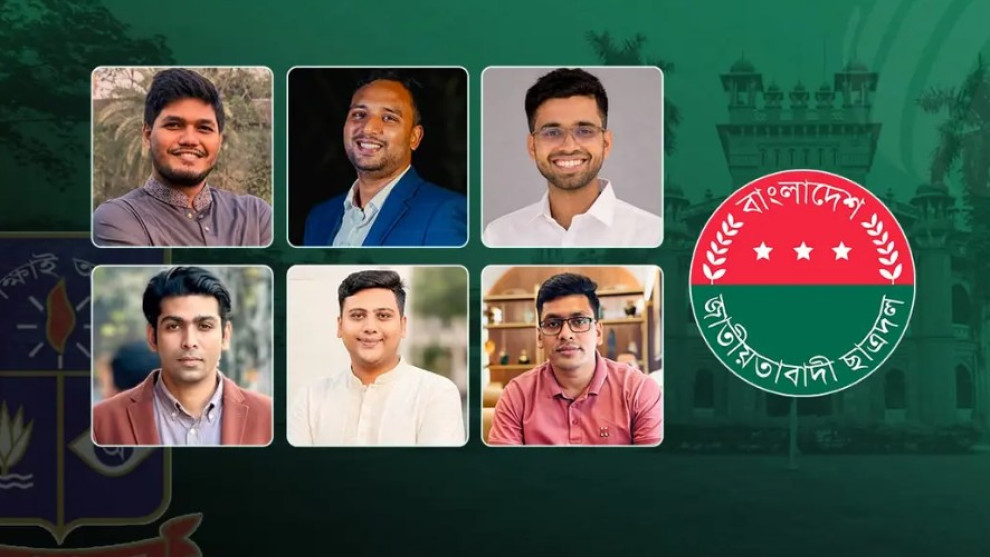 ঢাবি ছাত্রদলে নতুন নেতৃত্বের অপেক্ষা, আলোচনায় একাধিক মুখ