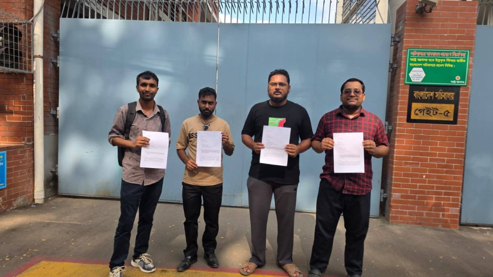 বান্দরবানের শিক্ষা ও স্বাস্থ্য খাতের সংকট নিরসনে মাননীয় প্রধানমন্ত্রী বরাবর ৪টি স্মারকলিপি প্রদান