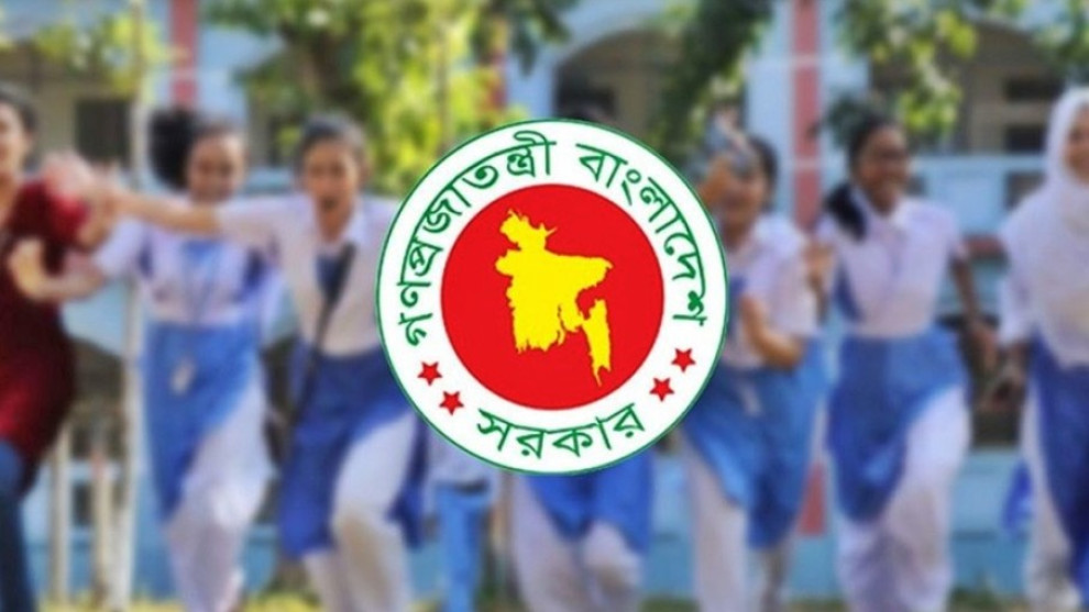 বুধবার বন্ধ দেশের সব শিক্ষাপ্রতিষ্ঠান