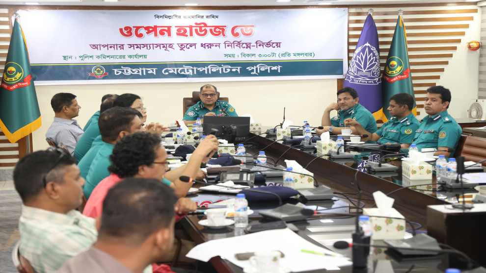 সিএমপির ওপেন হাউজ ডেতে সেবাপ্রত্যাশীদের অভিযোগ শুনলেন কমিশনার