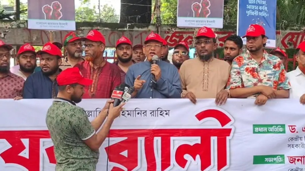 রাষ্ট্র চাপাবাজিতে, নেতারা লুটপাটে ব্যস্ত: হামিদুর রহমান আযাদ