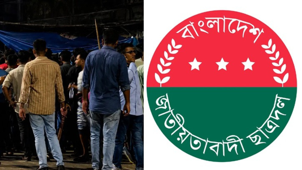 নিউমার্কেটে চাঁদা তোলা নিয়ে সংঘর্ষ: ছাত্রদলের ৫ নেতা বহিষ্কার