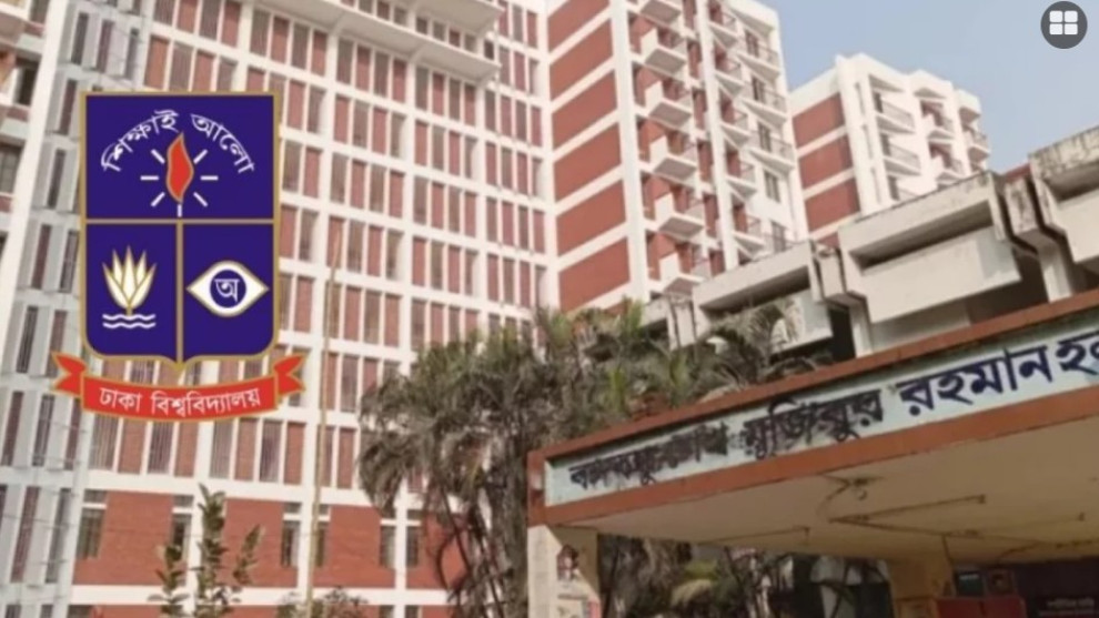 ঢাবির হলে দুই শিক্ষার্থী বহিষ্কার, তদন্ত কমিটি