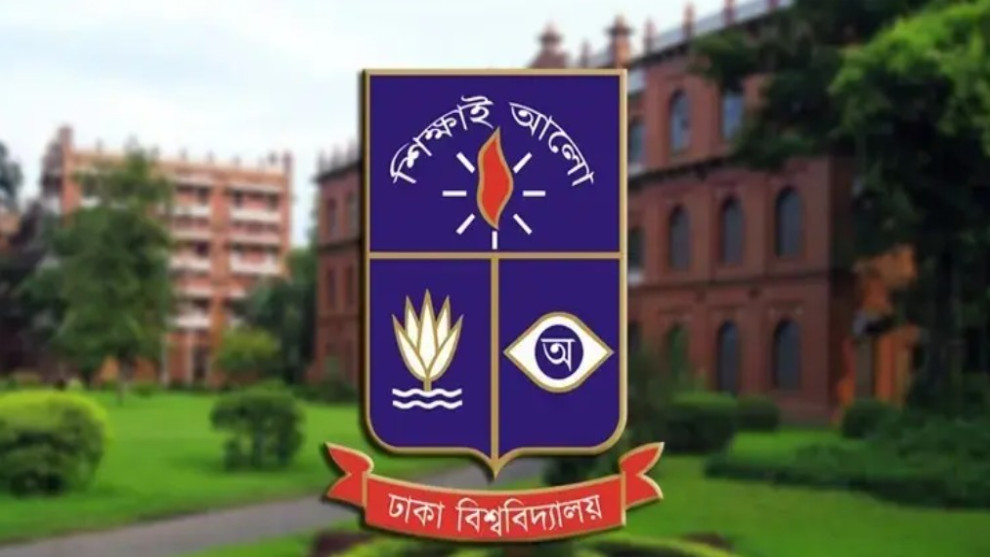 রাষ্ট্রবিরোধী গোপন তৎপরতার অভিযোগ: ঢাবির ৯২ শিক্ষকের বিষয়ে তদন্ত কমিটি