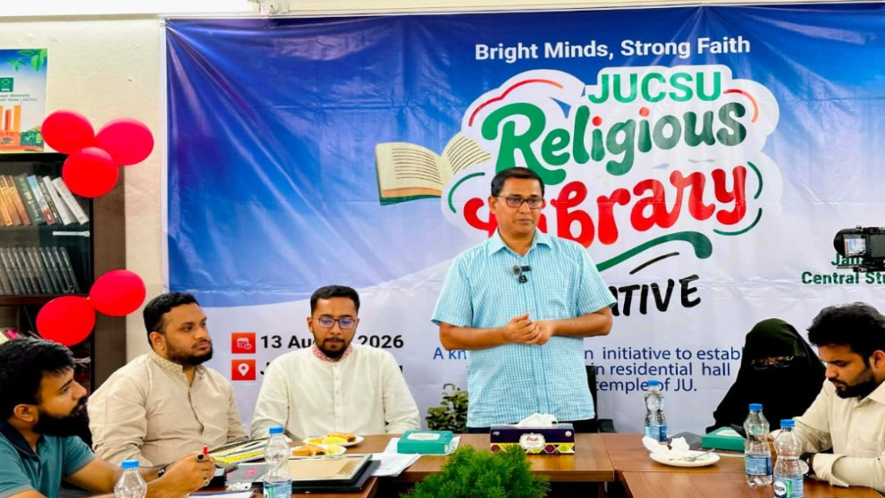 জাকসুর উদ্যোগে ১৩টি হল মসজিদ ও কেন্দ্রীয় মন্দিরে পাঠাগার চালু