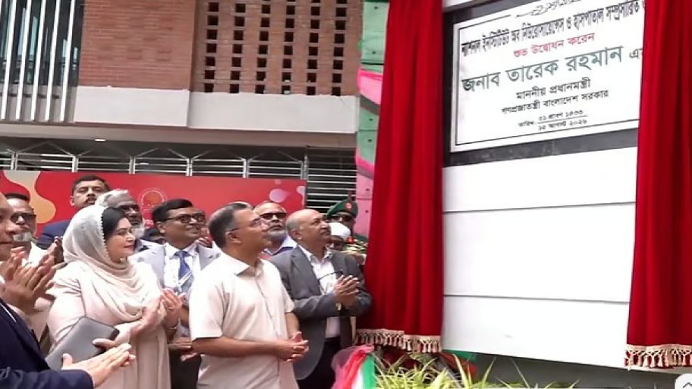 নিউরোসায়েন্সেস হাসপাতালে ৫০০ শয্যার নতুন ভবন উদ্বোধন করলেন প্রধানমন্ত্রী