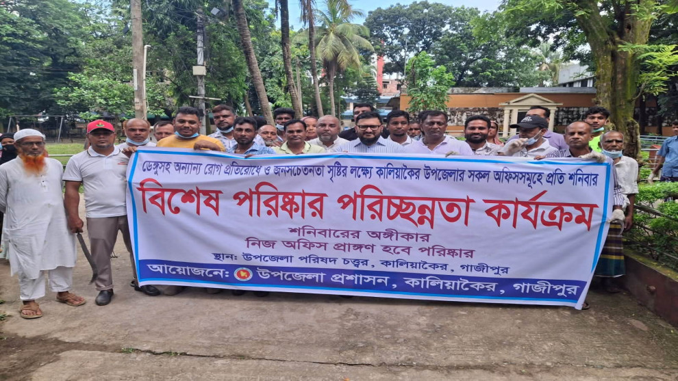 খালেদা জিয়ার জন্মদিনে কালিয়াকৈরে যুবদলের পরিচ্ছন্নতা অভিযান