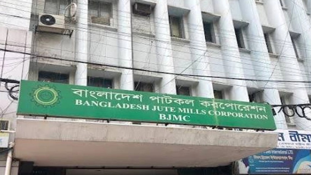 ইজারা বাণিজ্যের অভিযোগ, বদলির পরও বহাল বিজেএমসি কর্মকর্তা