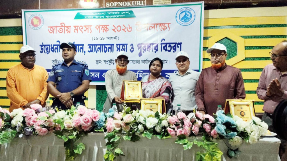 কুড়িগ্রামে নানা আয়োজনে জাতীয় মৎস্য পক্ষ উদযাপন