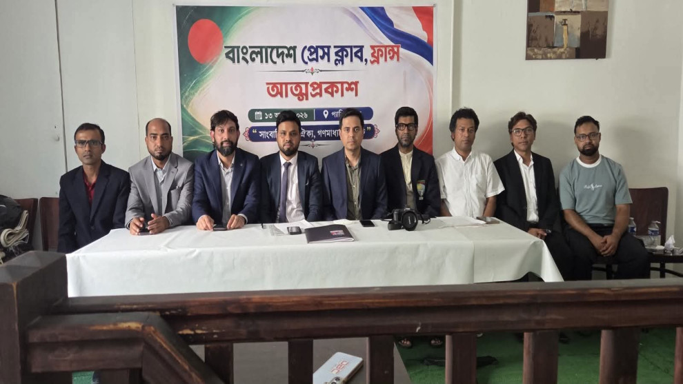 বাংলাদেশ প্রেসক্লাব ফ্রান্সের নতুন কমিটি, সভাপতি শাহ সুহেল, সম্পাদক আশিক উল্লাস