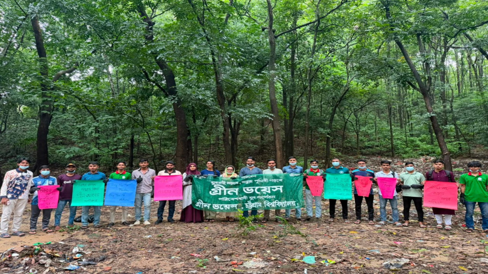 চবিতে চাকসু এজিএস ও গ্রীন ভয়েস শাখার যৌথ উদ্যোগে পরিচ্ছন্নতা কর্মসূচি