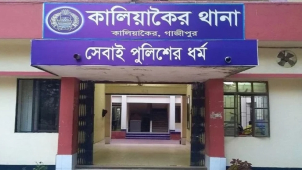 কালিয়াকৈরে মাদকের ভাগাভাগি নিয়ে ছুরিকাঘাতে হেলপার নিহত