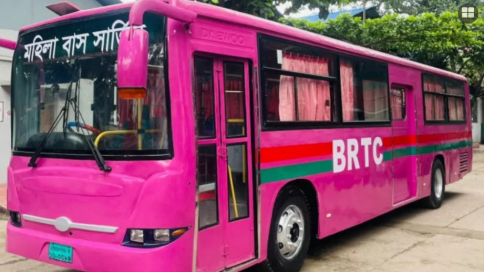 ১৮ আগস্ট চালু হচ্ছে বিআরটিসির ‘মহিলা বাস’ সার্ভিস