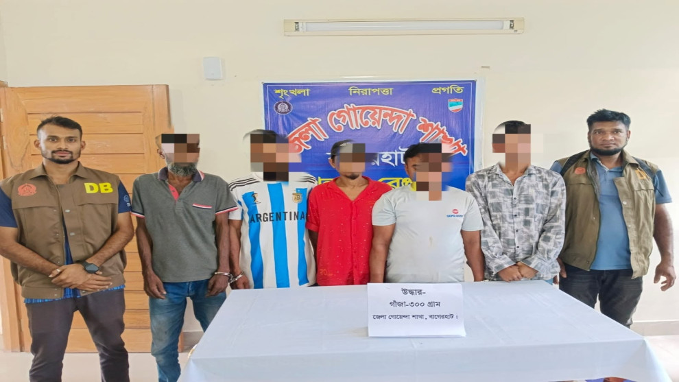 বাগেরহাটে ৩০০ গ্রাম গাঁজাসহ পাঁচজন গ্রেপ্তার