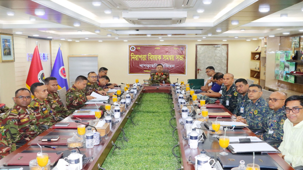 সাম্প্রদায়িক সম্প্রীতি অটুট রাখতে খাগড়াছড়িতে নিরাপত্তা বাহিনীর সমন্বয় সভা