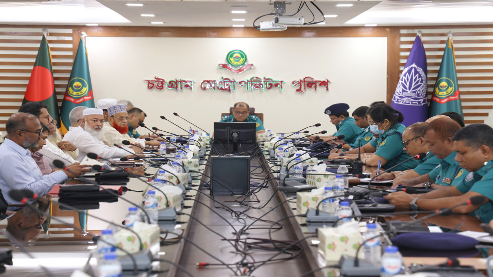 ঈদ-ই-মিলাদুন্নবী শান্তিপূর্ণ উদ্‌যাপনে সিএমপিতে মতবিনিময় সভা