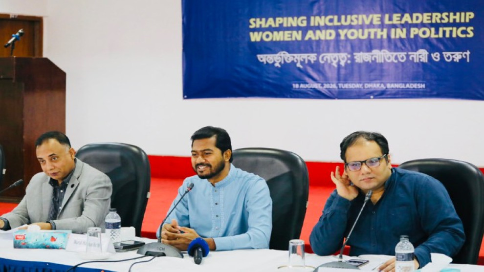 ‘উগ্র চিন্তাধারার’ জামায়াত প্রধান বিরোধী দল, দুঃখ নুরের