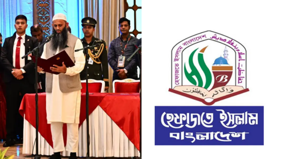 শামীম কায়সারকে ধর্ম প্রতিমন্ত্রী করায় হেফাজতের প্রতিবাদ