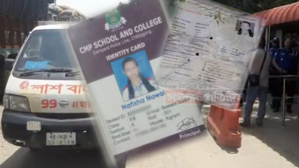 পরীক্ষাকেন্দ্রে যাওয়া হলো না নাফিসার, ক্রেনের ধাক্কায় প্রাণ গেল