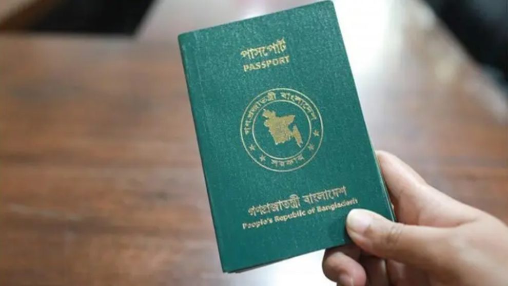 বাংলাদেশসহ ৭৫ দেশের অভিবাসী ভিসা স্থগিতের নীতি বাতিল
