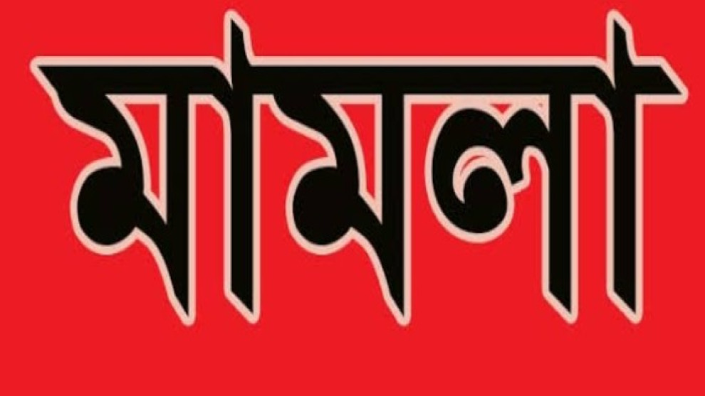 খোলাডাঙ্গায় বোমা হামলা: বিএনপি নেতা বাচ্চুসহ ১৫ জনের বিরুদ্ধে আদালতে প্রতিবেদন