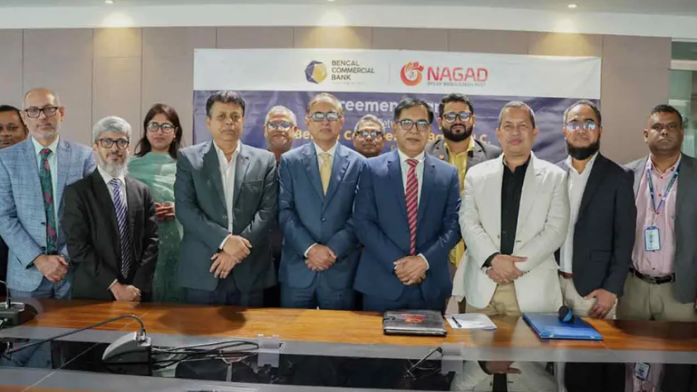 নগদ-বেঙ্গল কমার্শিয়াল ব্যাংক চুক্তি, সহজ হবে ডিজিটাল লেনদেন