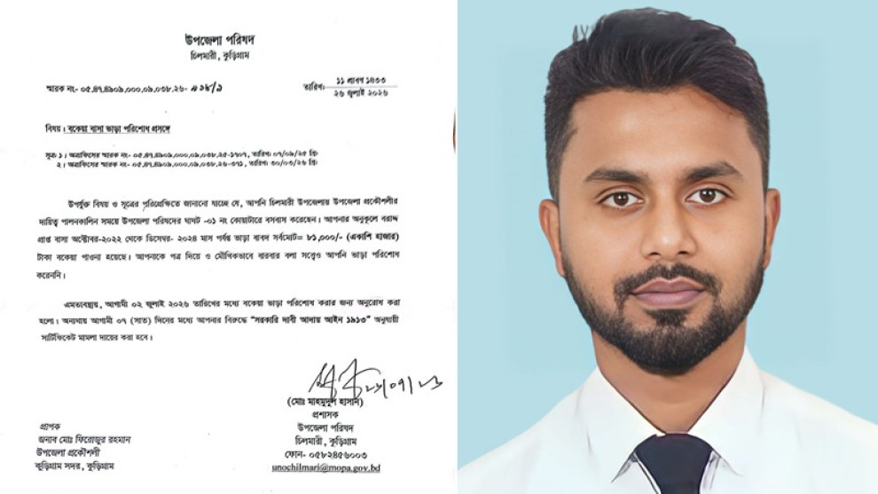 কুড়িগ্রামে বকেয়া বাসা ভাড়া রেখেই লাপাত্তা উপজেলা প্রকৌশলী ফিরোজুর রহমান