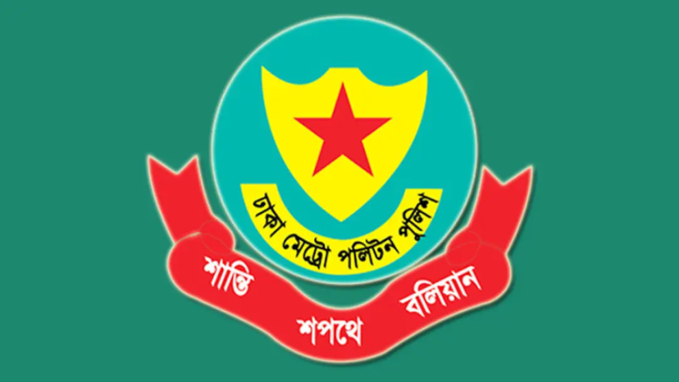 সংসদ অধিবেশন ঘিরে ঢাকার বিভিন্ন এলাকায় সভা-সমাবেশ নিষিদ্ধ