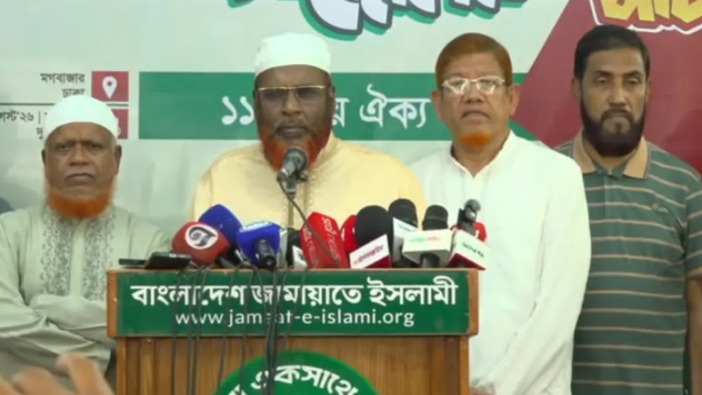 শাপলা চত্বর থেকে লালদীঘি পর্যন্ত জামায়াতের লংমার্চ
