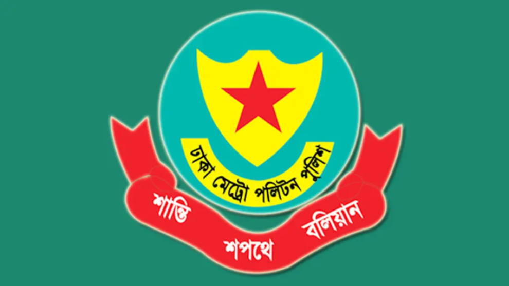 ঈদে মিলাদুন্নবী ঘিরে ঢাকায় কঠোর নিরাপত্তা
