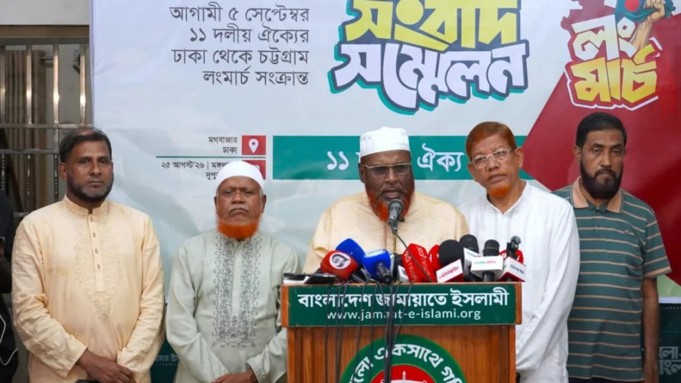লংমার্চে জনভোগান্তির আশঙ্কা, আগাম ক্ষমা চেয়ে রাখলো জামায়াত