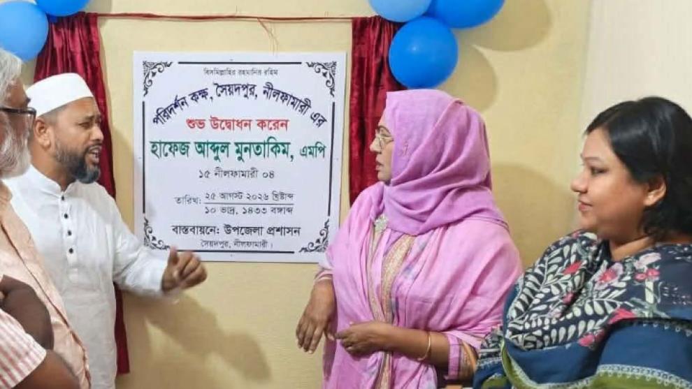 ‘এমপিগিরি দেখাব’—জামায়াতের এমপিকে বিলকিসের হুঁশিয়ারি