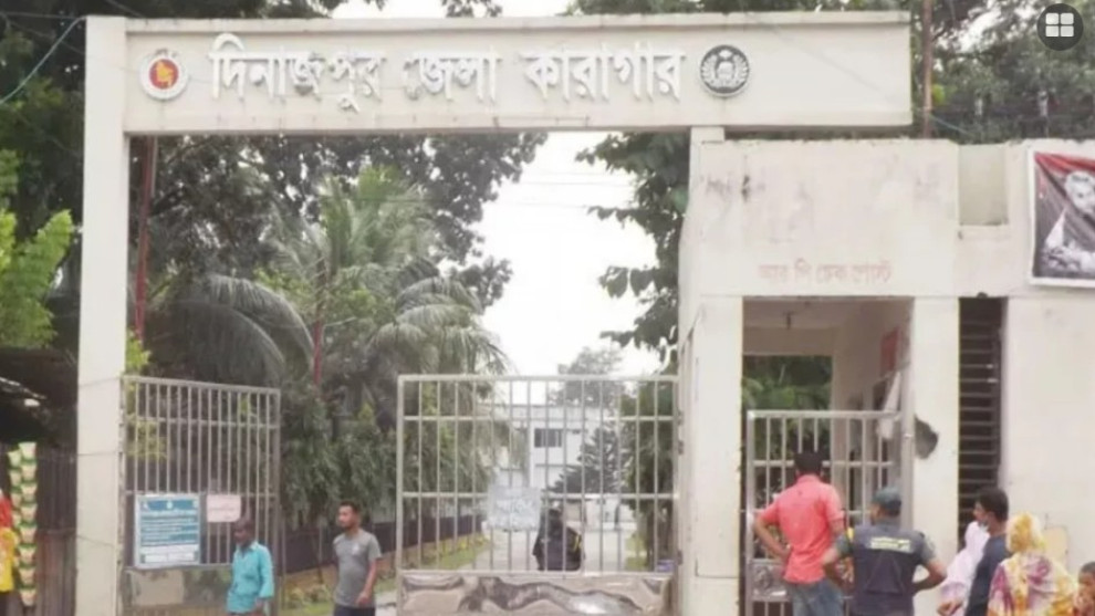 মুক্তির একদিন আগে কারাগারে কয়েদির মৃত্যু