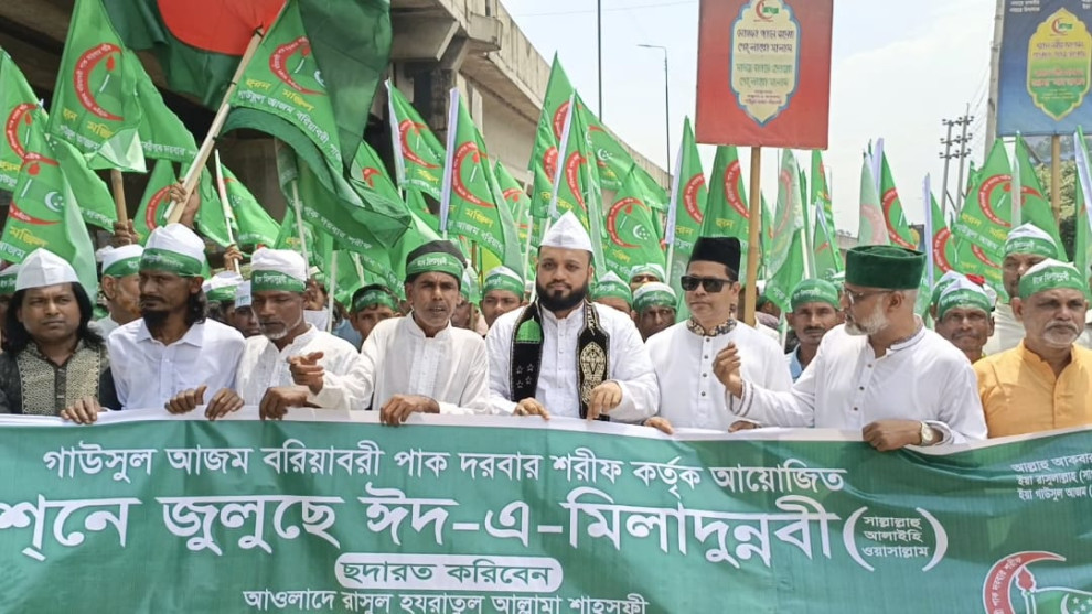 কালিয়াকৈরে ঈদে মিলাদুন্নবী উপলক্ষে বর্ণাঢ্য জশনে জুলুস