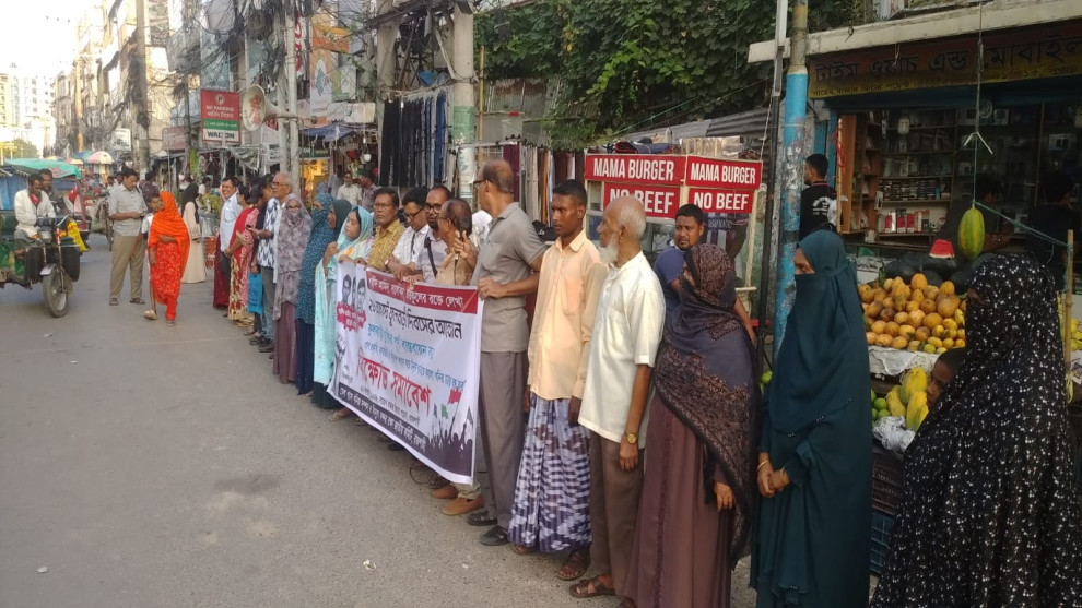 ফুলবাড়ী চুক্তি বাস্তবায়নের দাবিতে রাজশাহীতে বিক্ষোভ