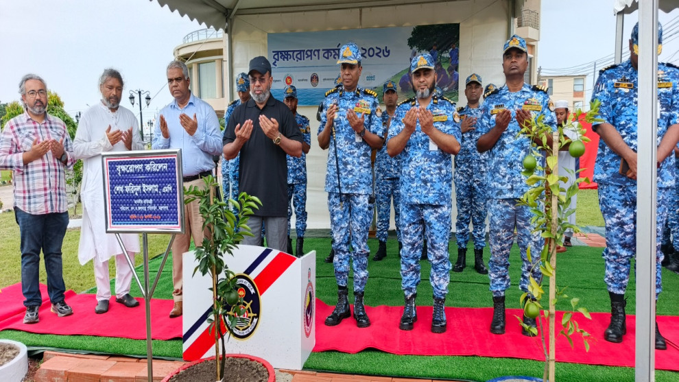 মোংলায় কোস্টগার্ডের বৃক্ষরোপণ কর্মসূচির উদ্বোধন করলেন পরিবেশ প্রতিমন্ত্রী