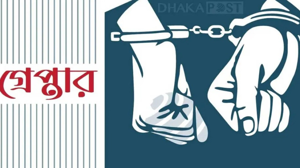 ডিএমপির অভিযানে গ্রেপ্তার ৫৬০, মামলা ৪৬
