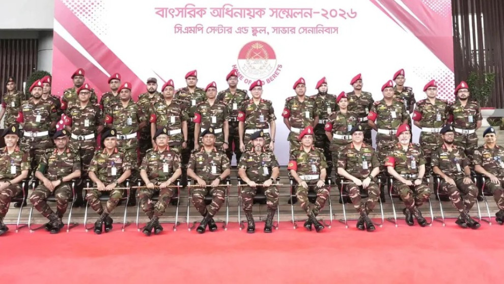 সেনাপ্রধানের উপস্থিতিতে কোর অব মিলিটারি পুলিশের অধিনায়ক সম্মেলন