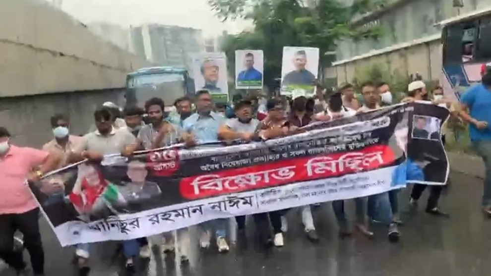 উত্তরায় স্বেচ্ছাসেবক লীগের মিছিল, আটক ১