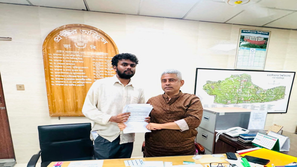 জাবি শিক্ষার্থীর বিরুদ্ধে ফেসবুকে মানহানিকর পোস্টের অভিযোগ