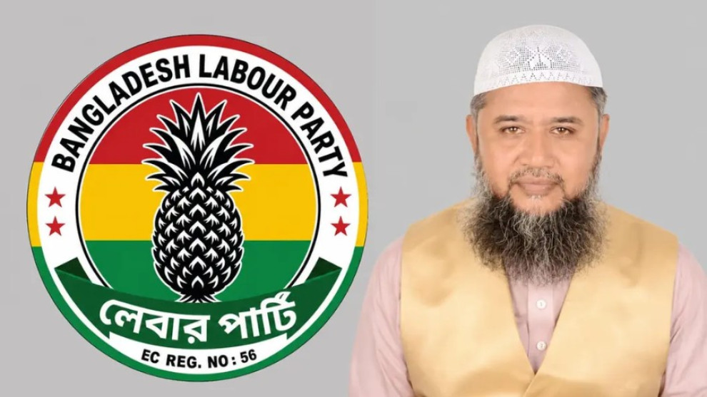 মক্কা চুক্তিতে যোগ দিলে জাতীয় নিরাপত্তায় নতুন দিগন্ত: লেবার পার্টি