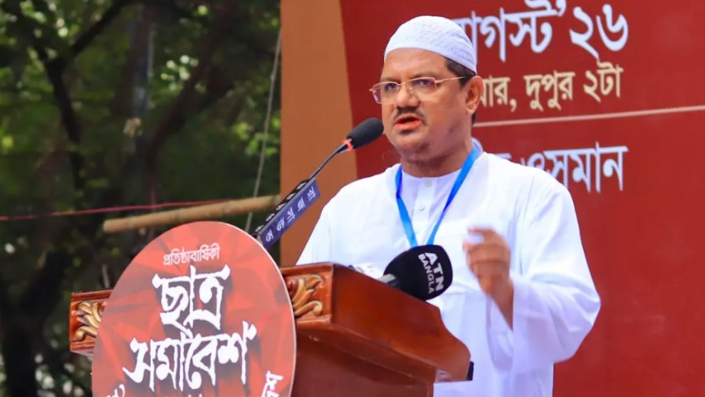 ইসলামের আদর্শে গড়লে রাষ্ট্রে ইসলামের পতাকা উড়বে: চরমোনাই
