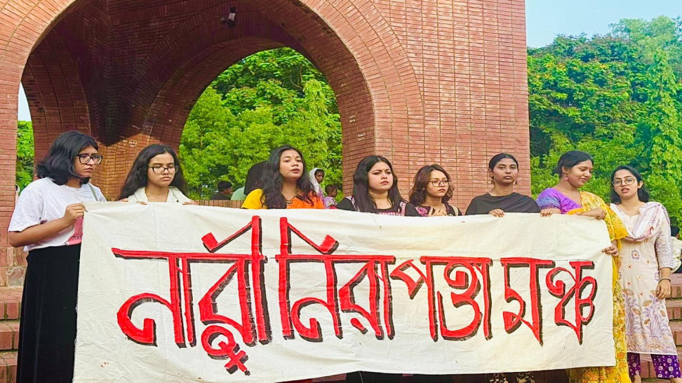 জাবি ধর্ষনচেষ্টার ঘটনার ১০৮ দিনেও বিচার না হওয়ায় নারী নিরাপত্তা মঞ্চের মানববন্ধন