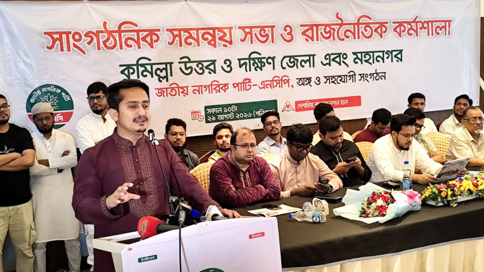 বিএনপিকে এখনই আওয়ামী লীগের সঙ্গে তুলনা করতে চাই না: সারজিস