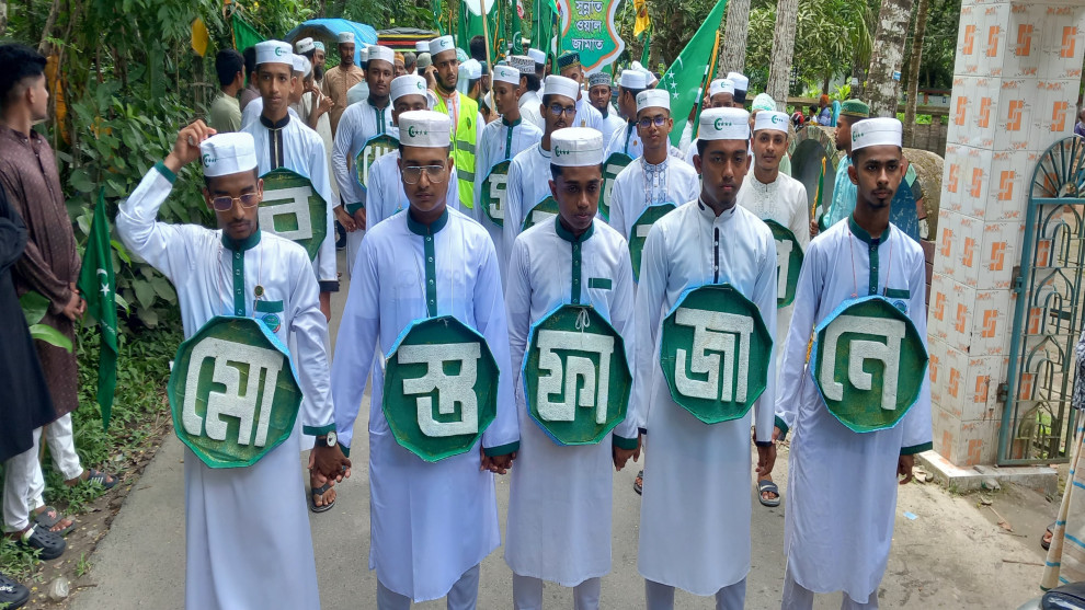 কালিগঞ্জের রামনগর মাদ্রাসায় ঈদে মিলাদুন্নবী উপলক্ষে জশনে জুলুস