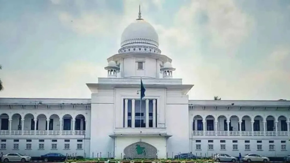 মন্ত্রী-প্রতিমন্ত্রীদের জেলাভিত্তিক দায়িত্ব বণ্টন চ্যালেঞ্জ করে হাইকোর্টে রিট