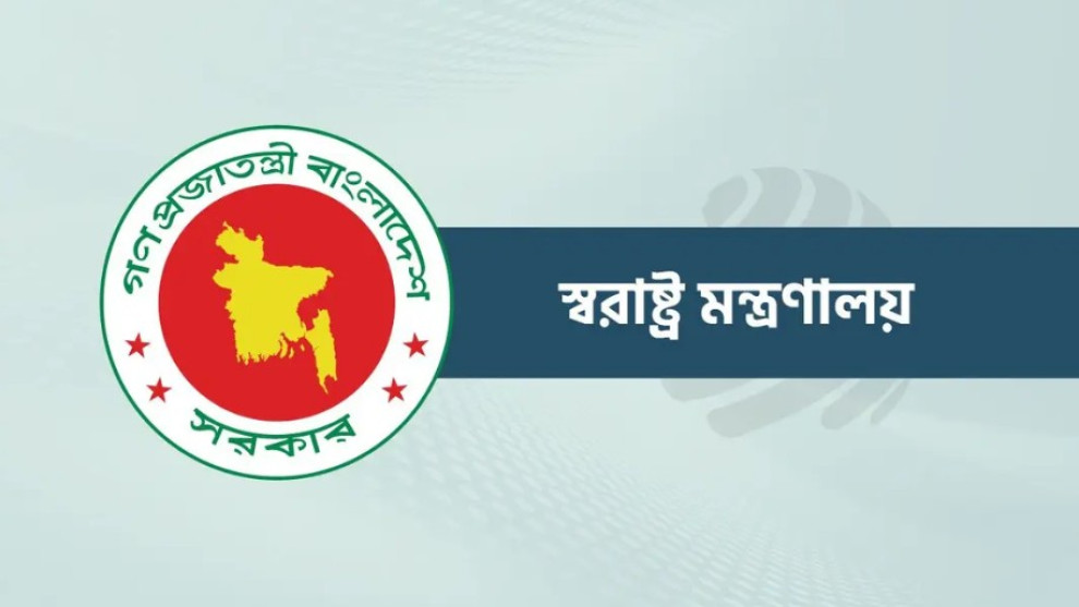 তিন জেলায় নতুন পুলিশ সুপার