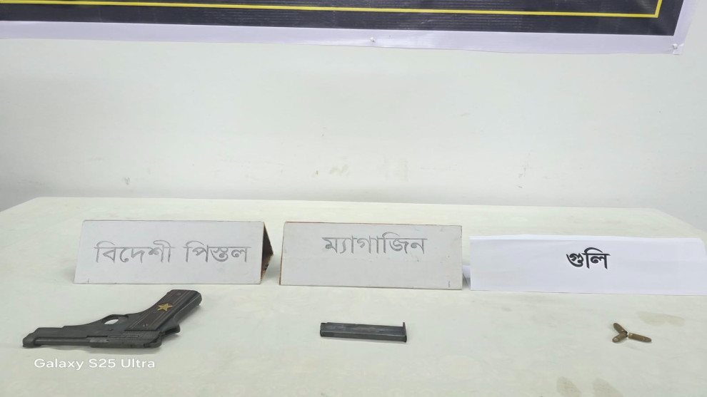 কাশিয়াডাঙ্গায় পরিত্যক্ত অবস্থায় বিদেশি পিস্তল-গুলিসহ ম্যাগাজিন উদ্ধার